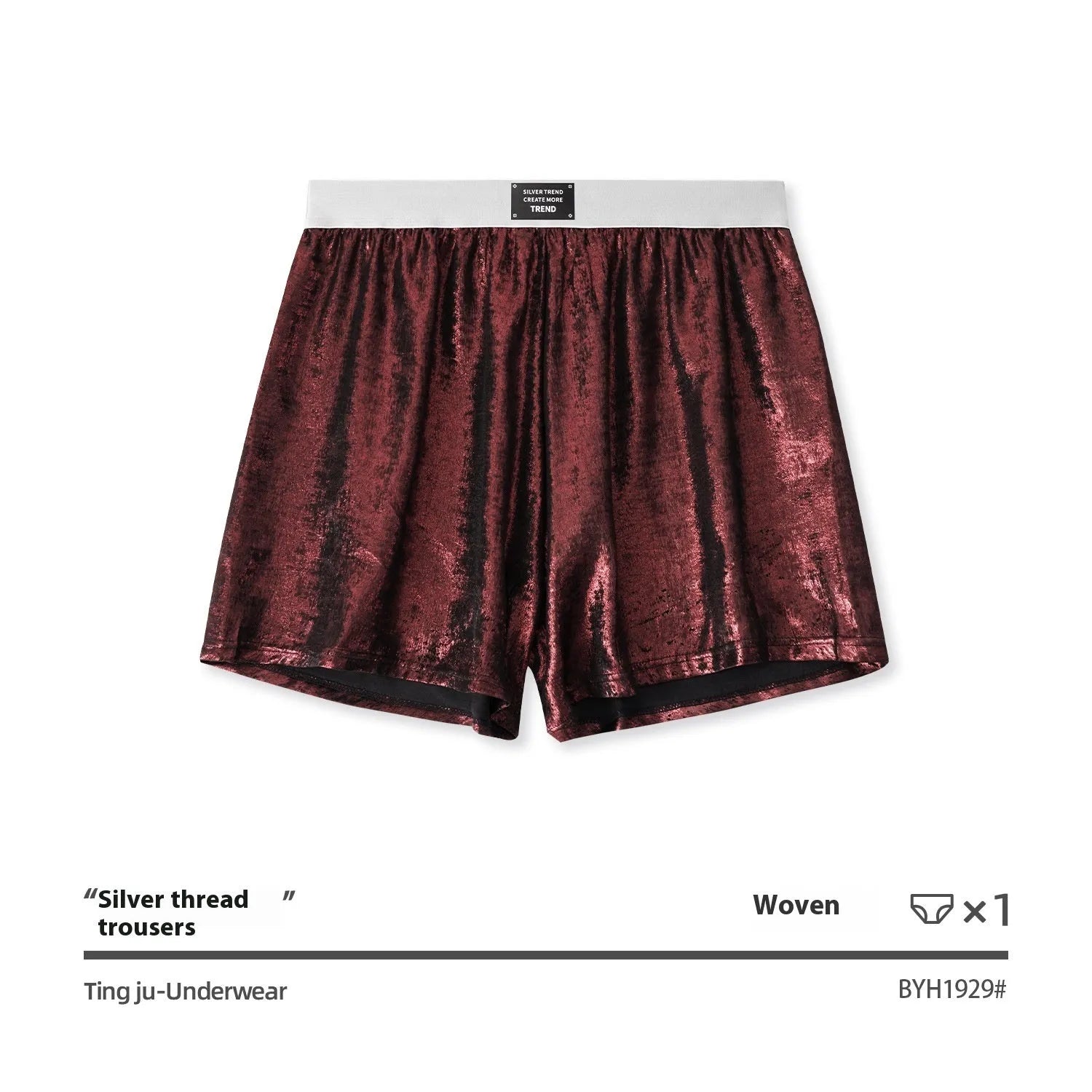 Men's Galaxy Reflective Bright Silver woven polyester underwear in mid-waist loose fit showing four colour options