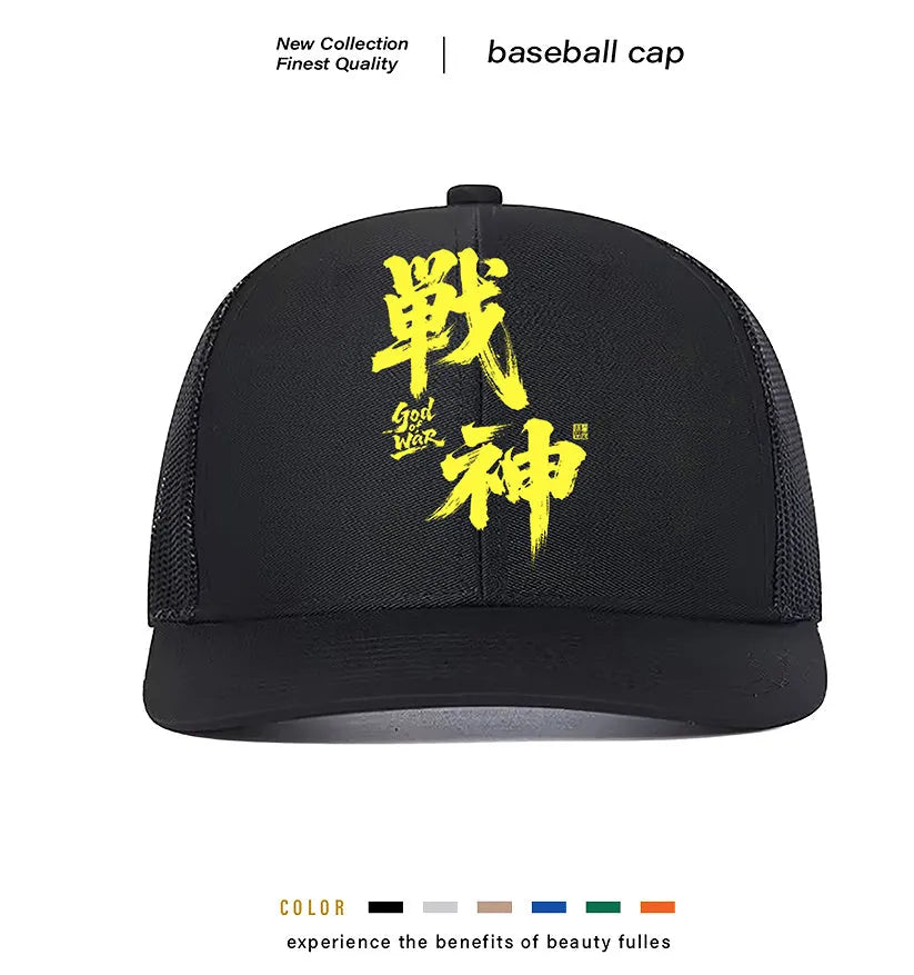 Men's structured baseball cap in black with an adjustable back strap and curved peak.