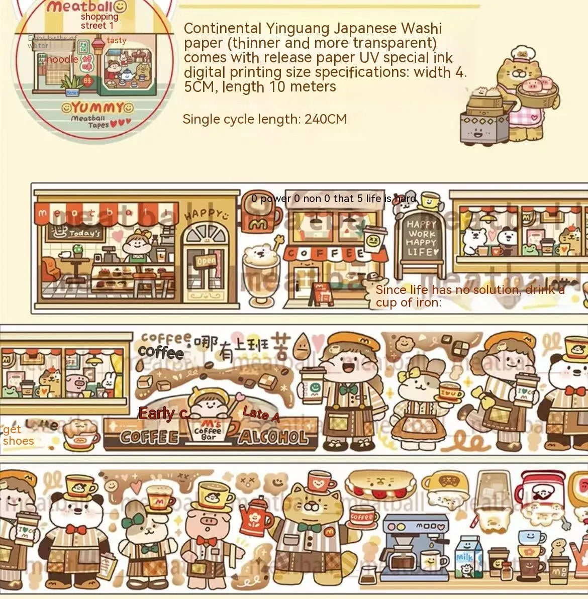 Colourful cartoon character adhesive sticker for sealing haemorrhoid tape packaging on Japanese paper.