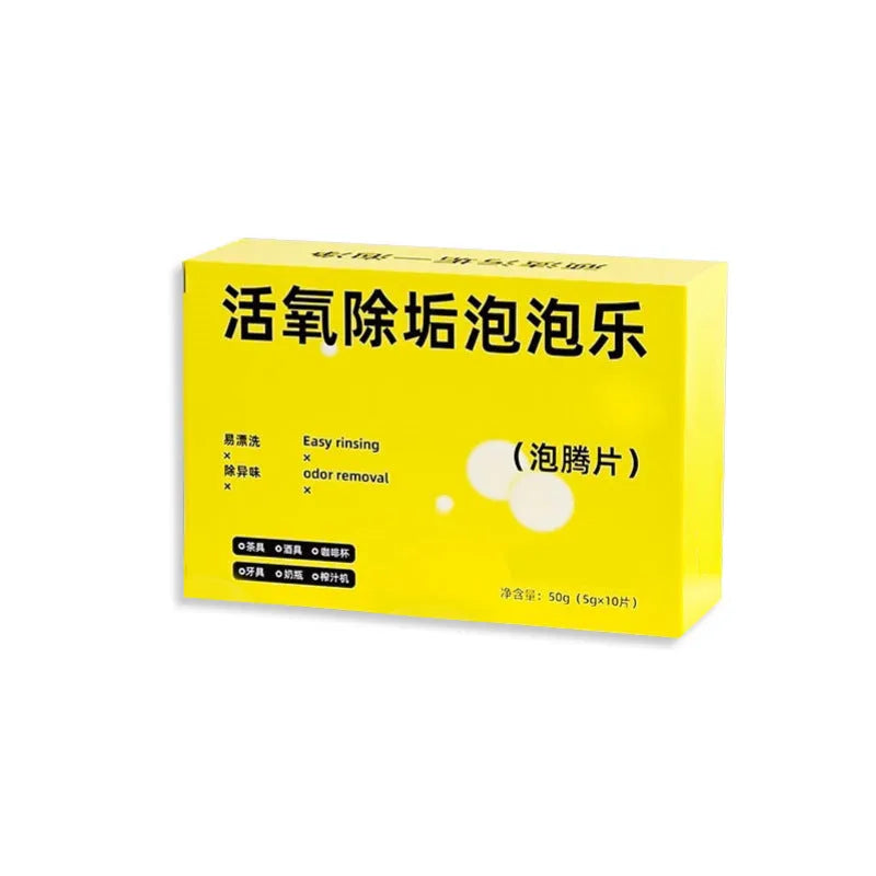 Active oxygen effervescent descaling tablets for tableware and tea stain removal, 10 boxes of 5 g solid tablets