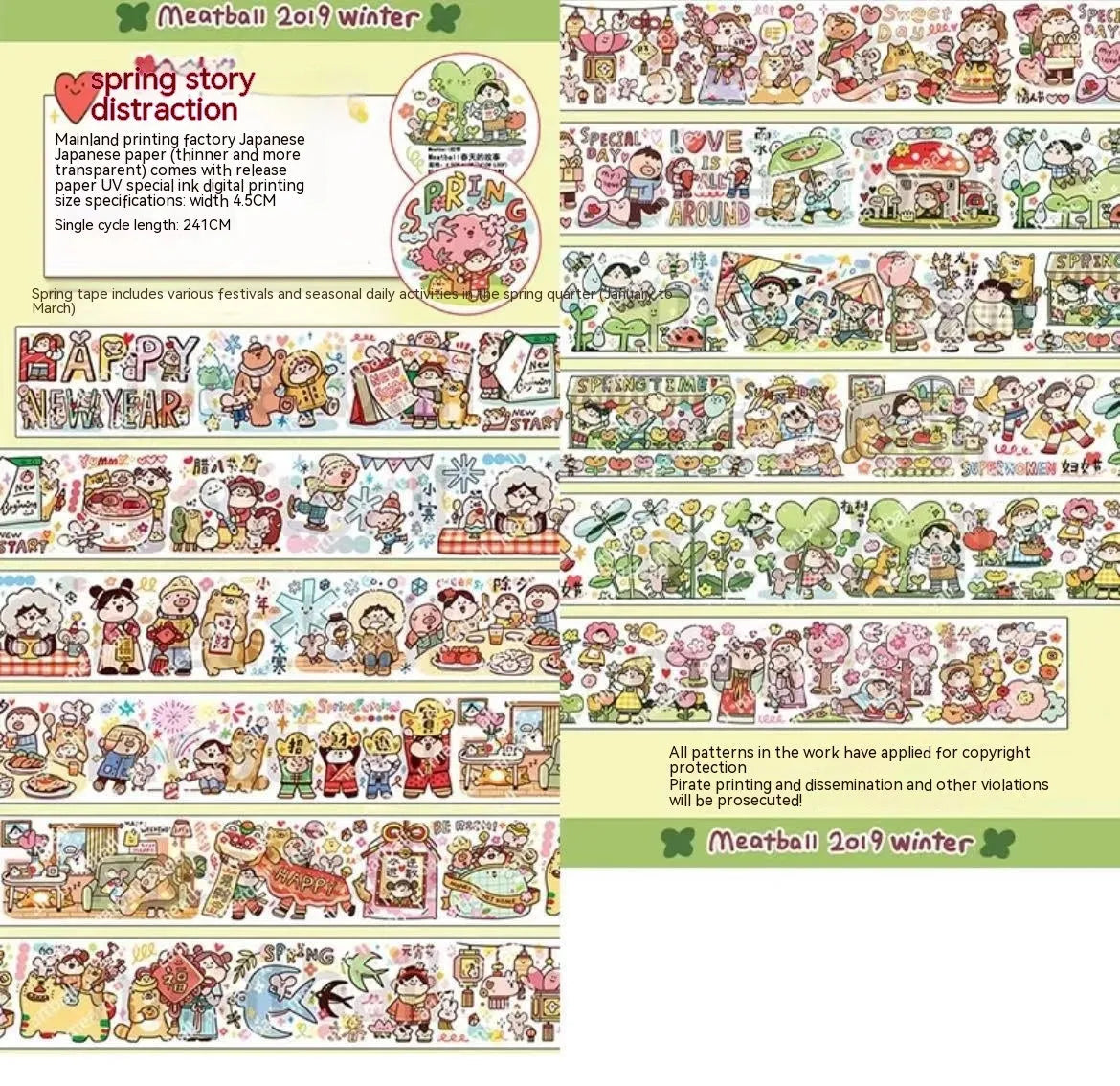 Colourful cartoon character adhesive sticker for sealing haemorrhoid tape packaging on Japanese paper.