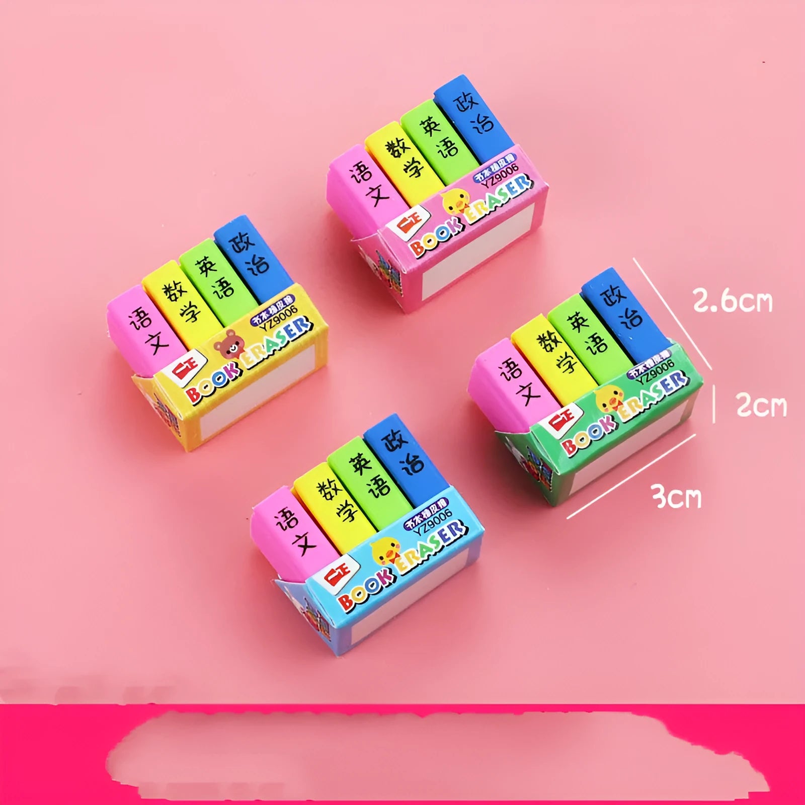 Cartoon book eraser set in large and small size options for students and kindergarten prizes.