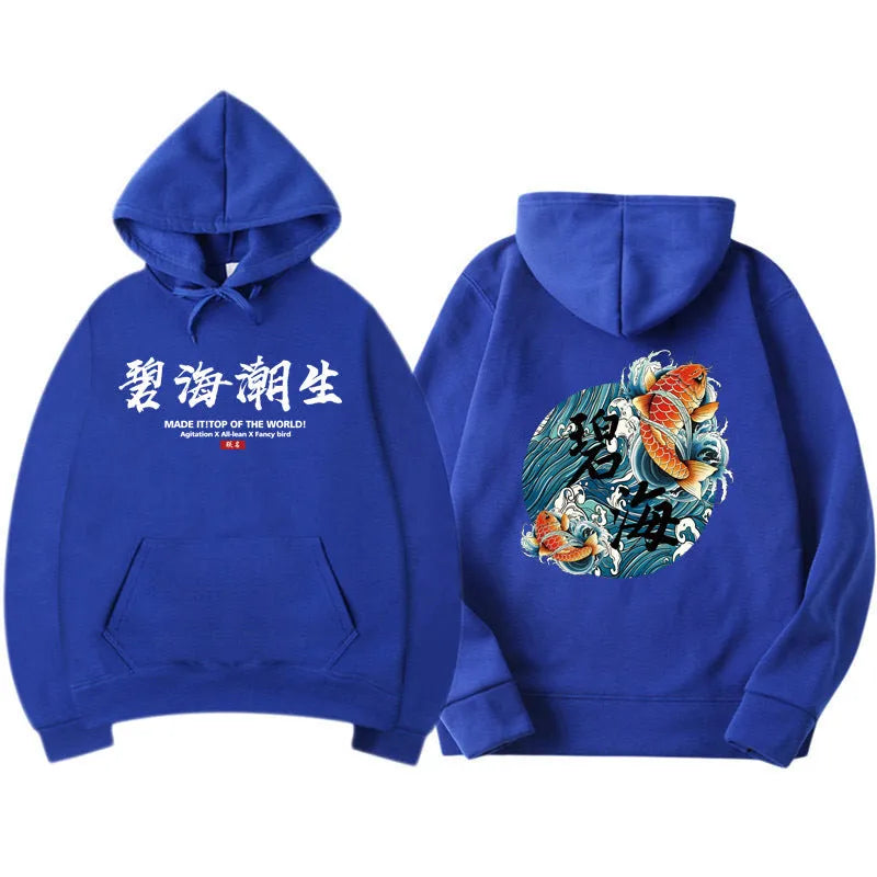 Hooded pullover sweater with Chinese-style print, loose fit, plush polyester, available in 12 colours and sizes S to 3XL