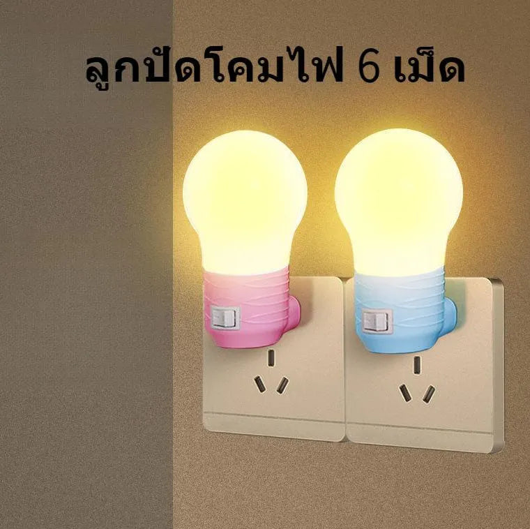 Plug-in bedside baby night feeding lamp in round modern design measuring 45x90x45mm
