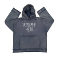 Reverse dark blue hoodie sweater on a model, showing knitted texture and hood.