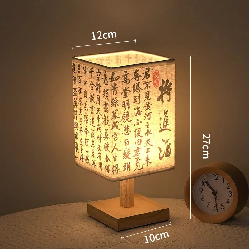 Small night lamp with ancient Chinese poetry design, USB power, warm light, suitable for bedroom or study