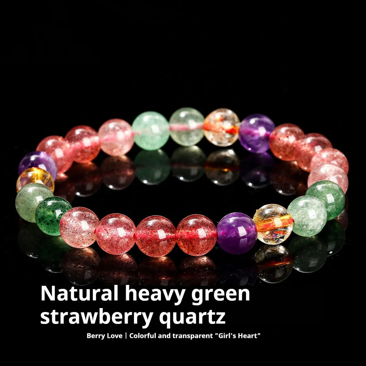 Strawberry quartz bracelet with round 7mm, 8mm, or 9mm beads and natural tourmaline colour styling