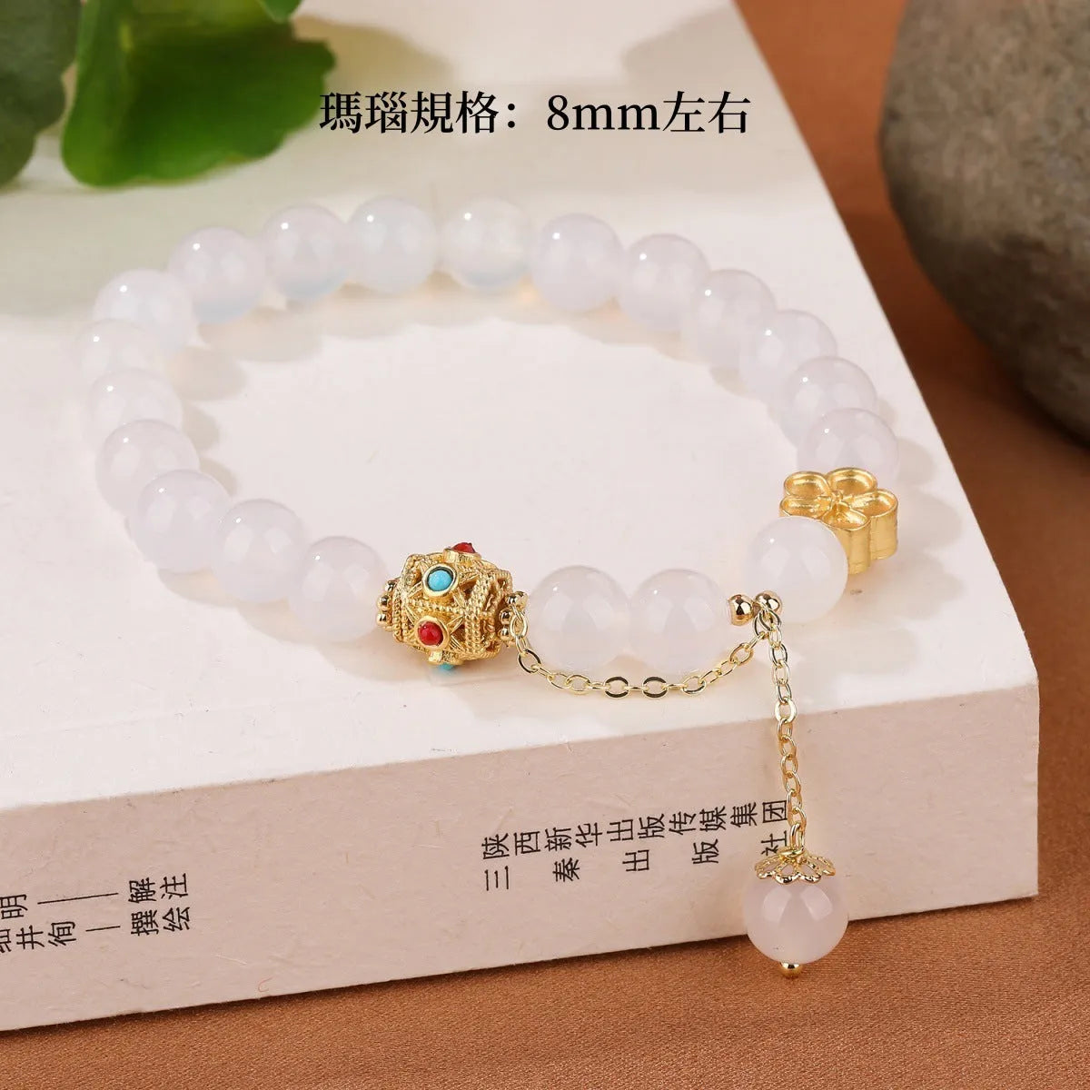 Handcrafted agate bracelet with 8mm natural stone beads and peach blossom copper components