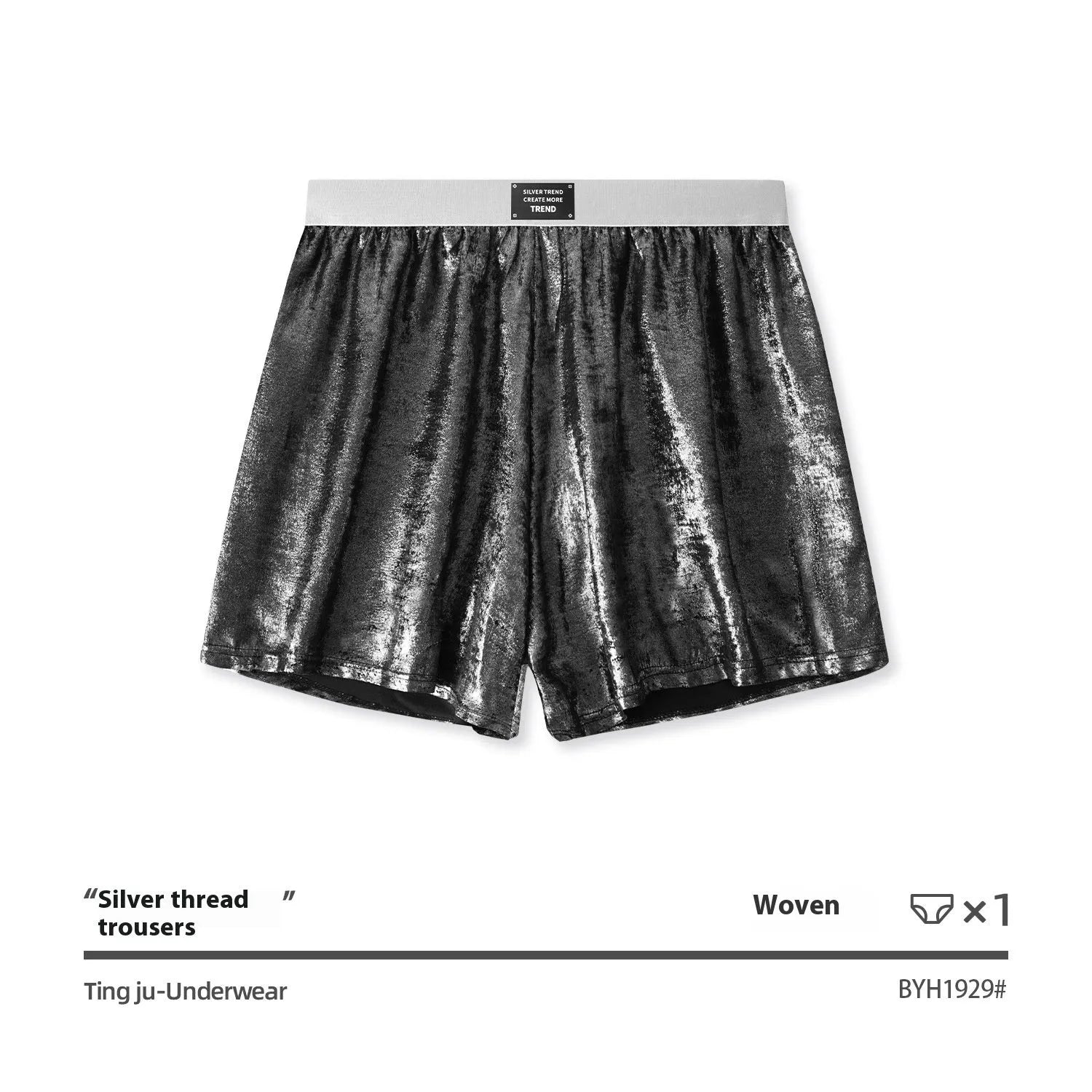 Men's Galaxy Reflective Bright Silver woven polyester underwear in mid-waist loose fit showing four colour options