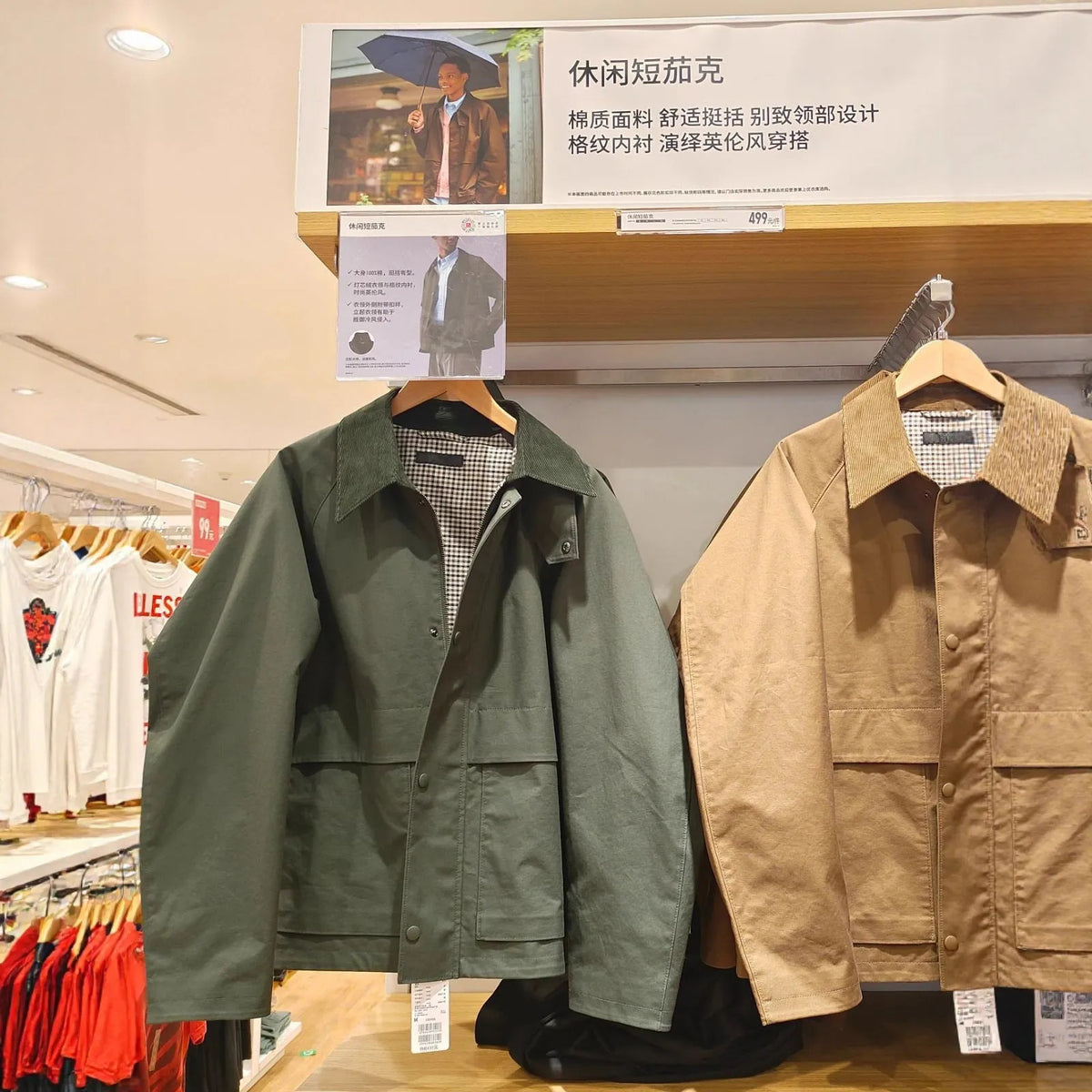 Japanese men's loose short casual jacket in black with plaid or solid colour options, thin polyester shell and 95% cotton lining