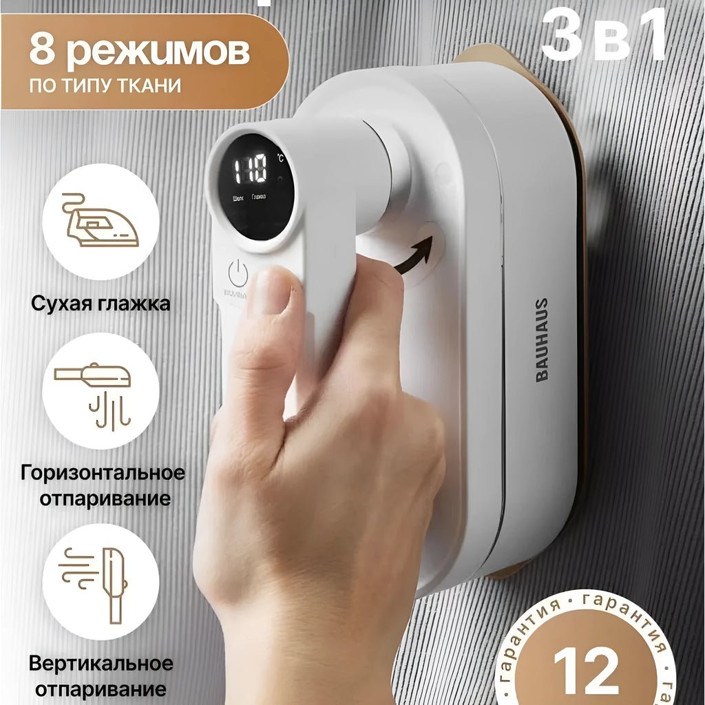 Digital display handheld steam iron in Elegant White with ceramic soleplate and 7 gear control
