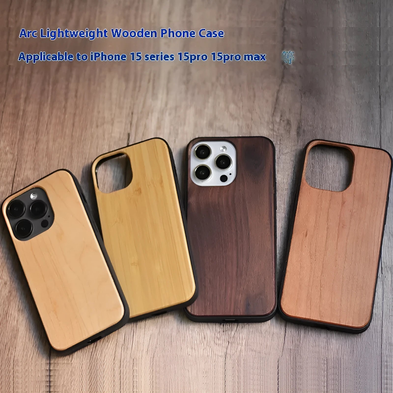 Solid wood shell phone case for iPhone 15 series with light wood finish and slim profile