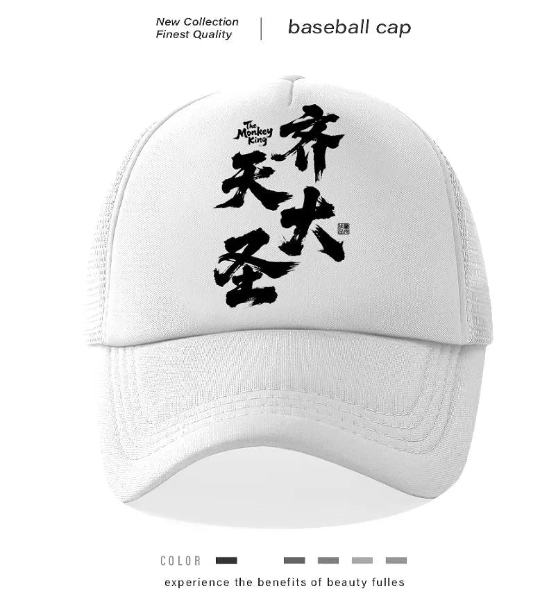 Men's adjustable snapback baseball cap in white with a structured six-panel crown and curved brim.