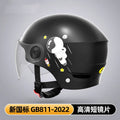 Khaki coloured open-face motorcycle helmet with integrated long mirror sunglasses on a table.