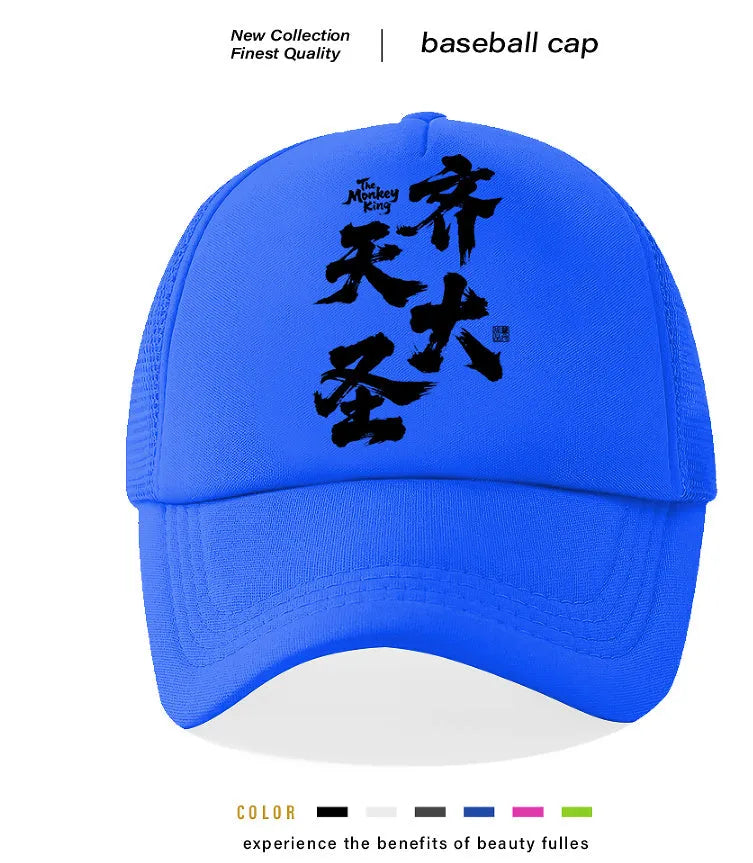 Men's adjustable snapback baseball cap in white with a structured six-panel crown and curved brim.