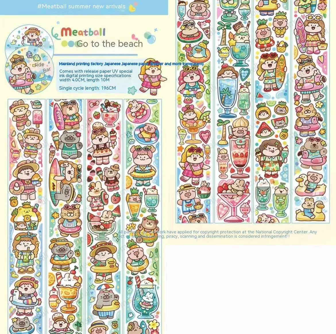 Colourful cartoon character adhesive sticker for sealing haemorrhoid tape packaging on Japanese paper.
