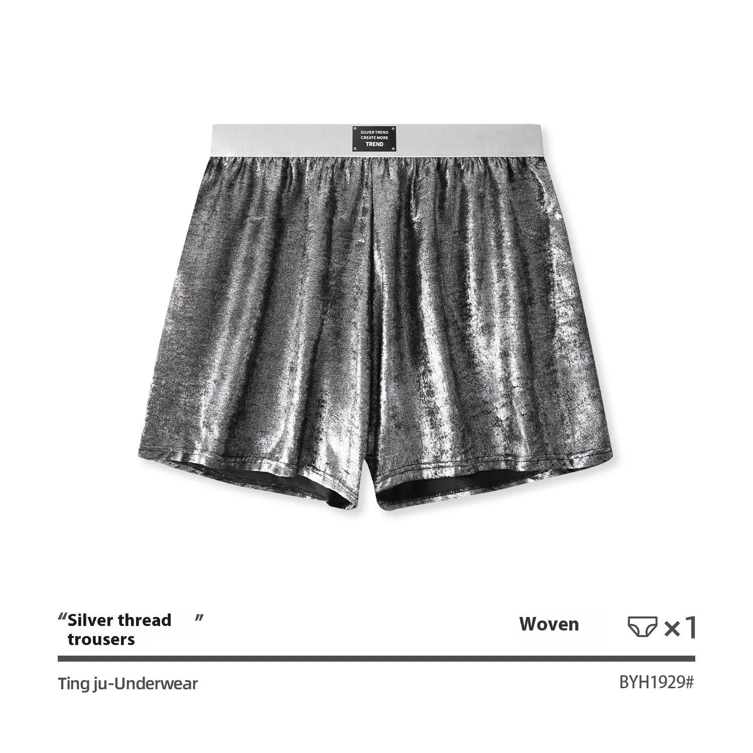 Men's Galaxy Reflective Bright Silver woven polyester underwear in mid-waist loose fit showing four colour options