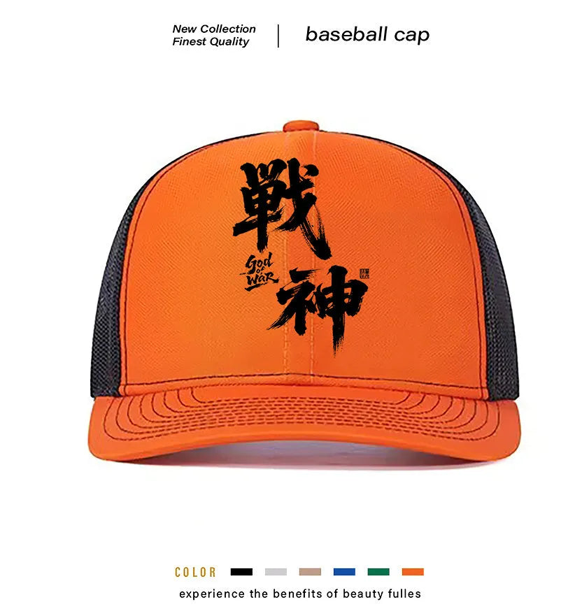 Men's structured baseball cap in black with an adjustable back strap and curved peak.