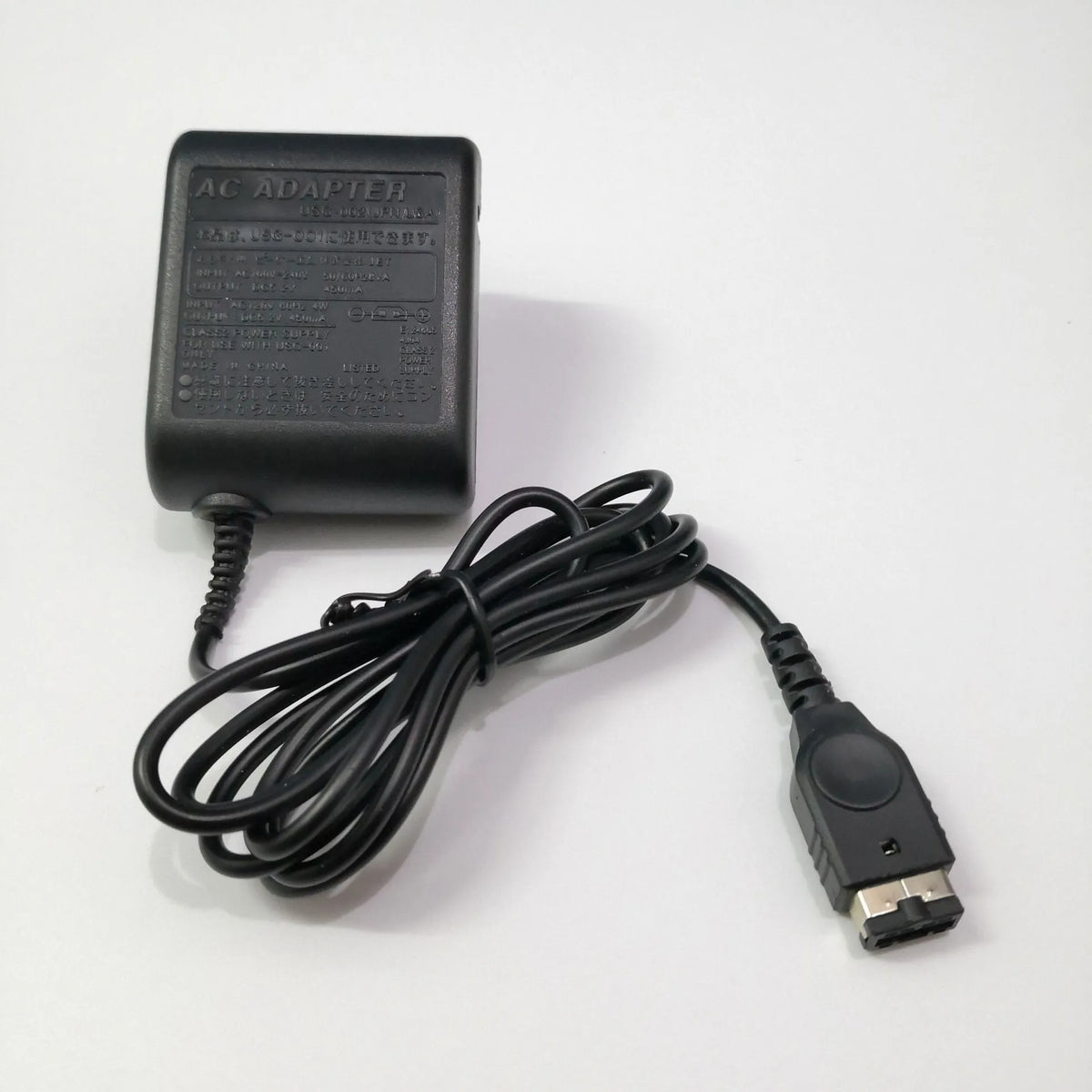 GBA SP Game Boy charger with 1.5m cable, NDS interface, 5.2V 450mA output, PE material