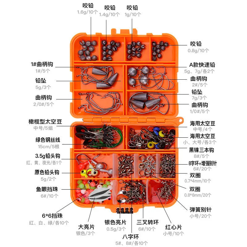 Weihe orange and black boxes containing 257 pieces of fishing lure hooks and accessories