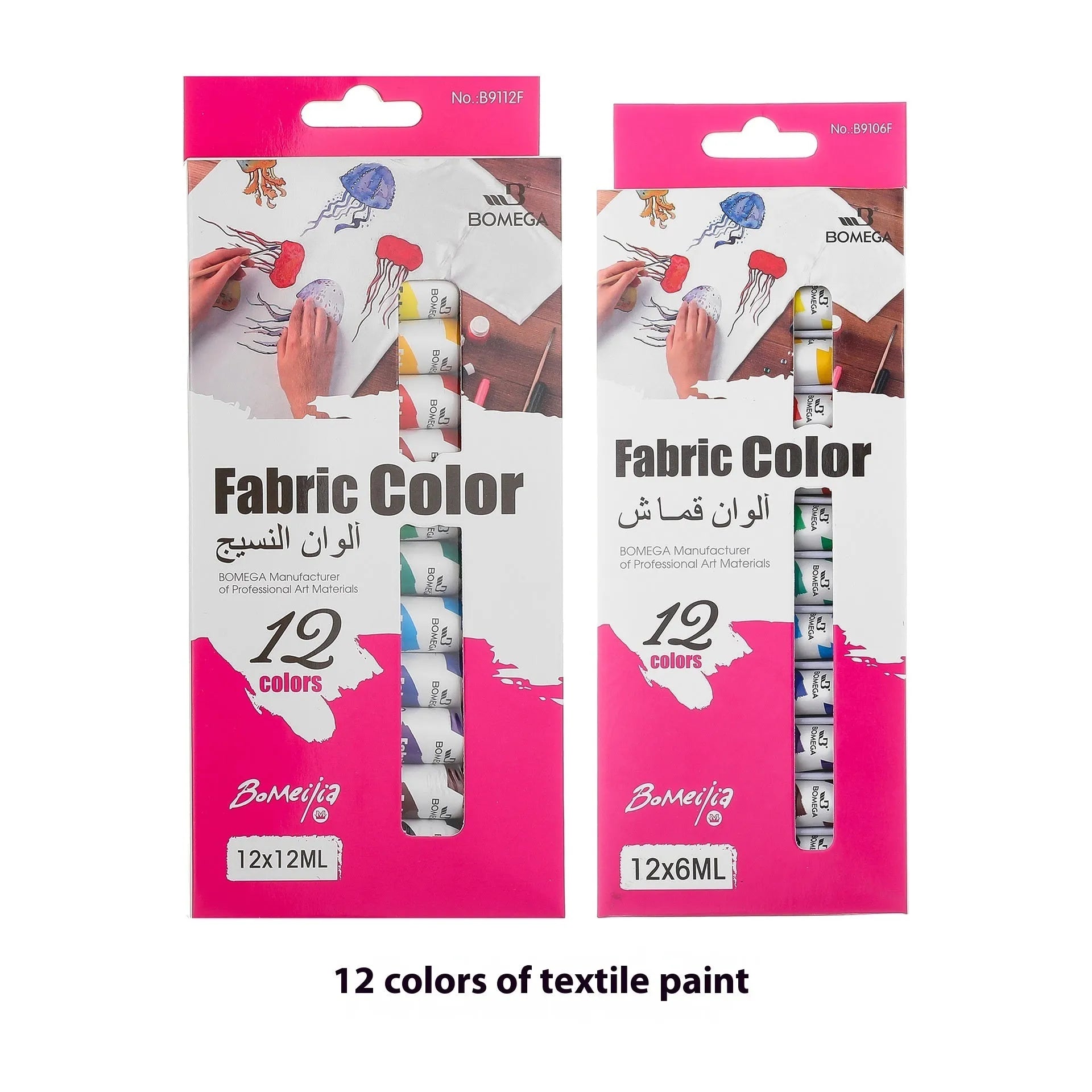 Set of artist paint tubes for acrylic, gouache, watercolour, oil, glass, and textile techniques in 12 colours.