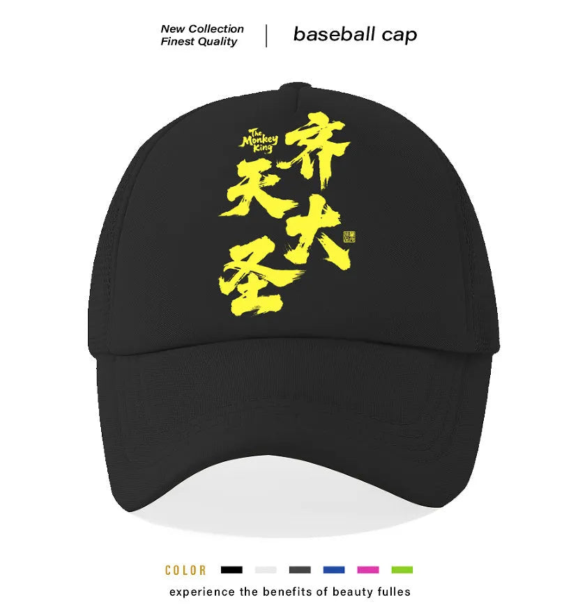 Men's adjustable snapback baseball cap in white with a structured six-panel crown and curved brim.