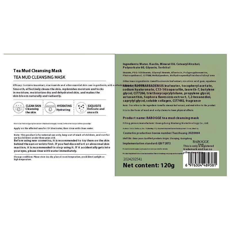 Jar of 120g non-pulling dry daub clay cleansing facial mask.