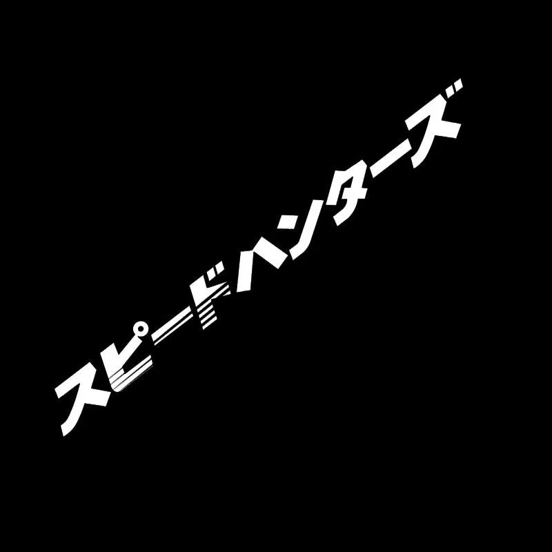 Japanese pattern 100cm long black car windshield sticker on glass
