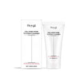 120g tube of Collagen Moisturising Cleansing Milk with collagen and hyaluronic acid