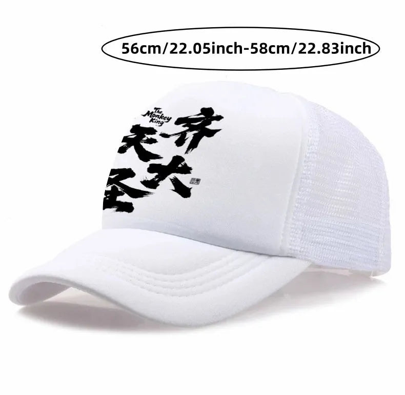 Men's adjustable snapback baseball cap in white with a structured six-panel crown and curved brim.