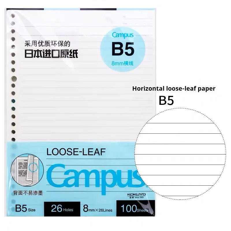 Refillable loose-leaf spiral notebook in B5 size with a pastel blue PP cover and lined pages.