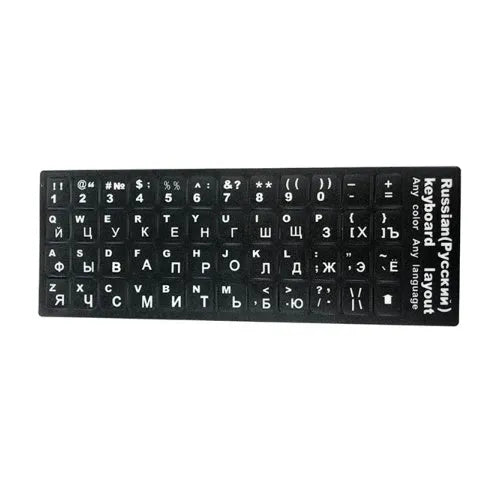 Russian keyboard stickers sheet, 11mm x 13mm per key, white characters on black background, 6.5 x 18cm