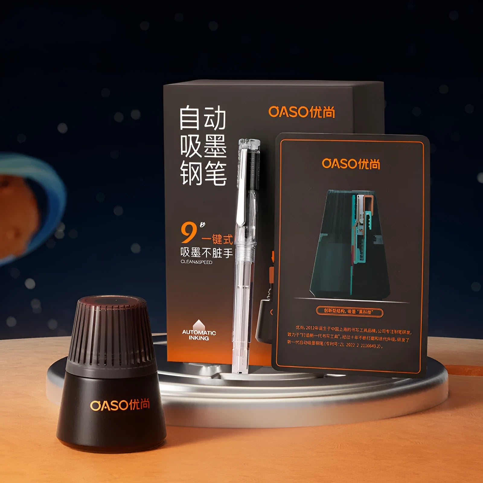 Automatic suction pen set with plastic shell, ink feeder and choice of pen head sizes
