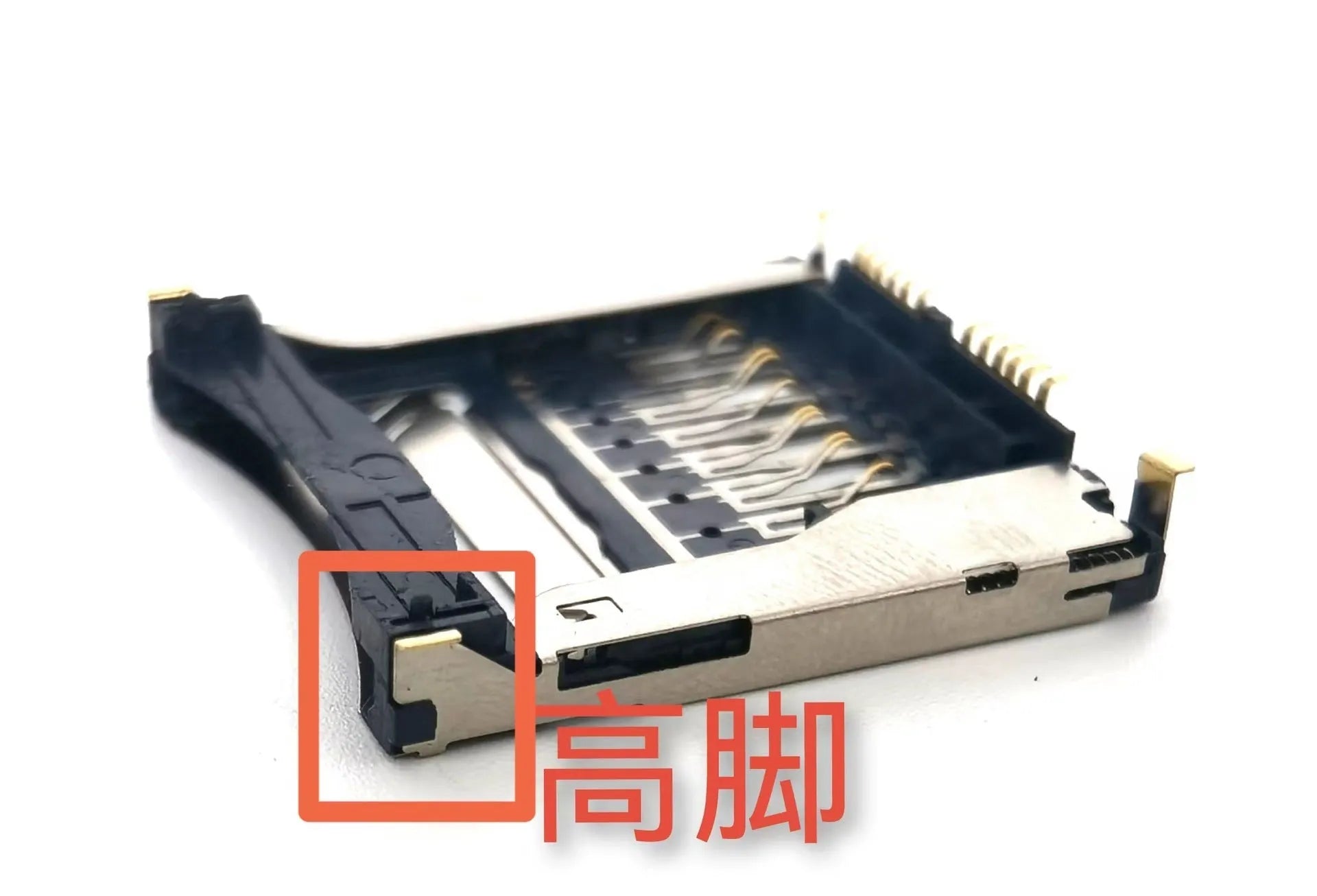 Alloy metal camera memory card slot showing high foot and low foot height options