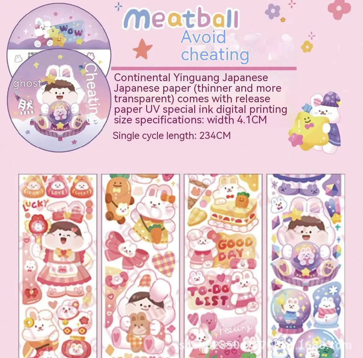 Colourful cartoon character adhesive sticker for sealing haemorrhoid tape packaging on Japanese paper.