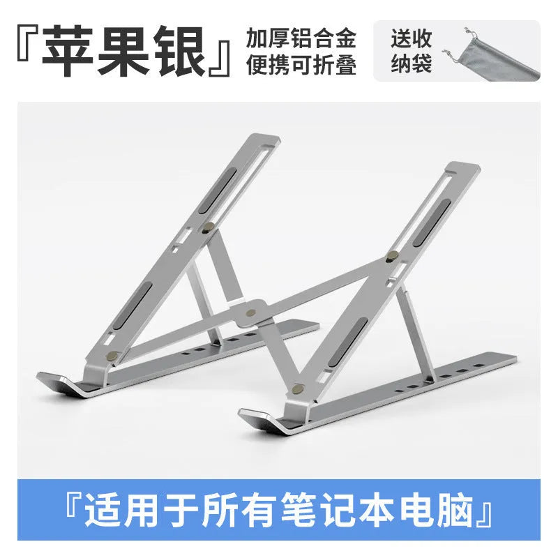 Silver aluminium alloy folding laptop stand for 16-18 inch devices with cloth carry bag