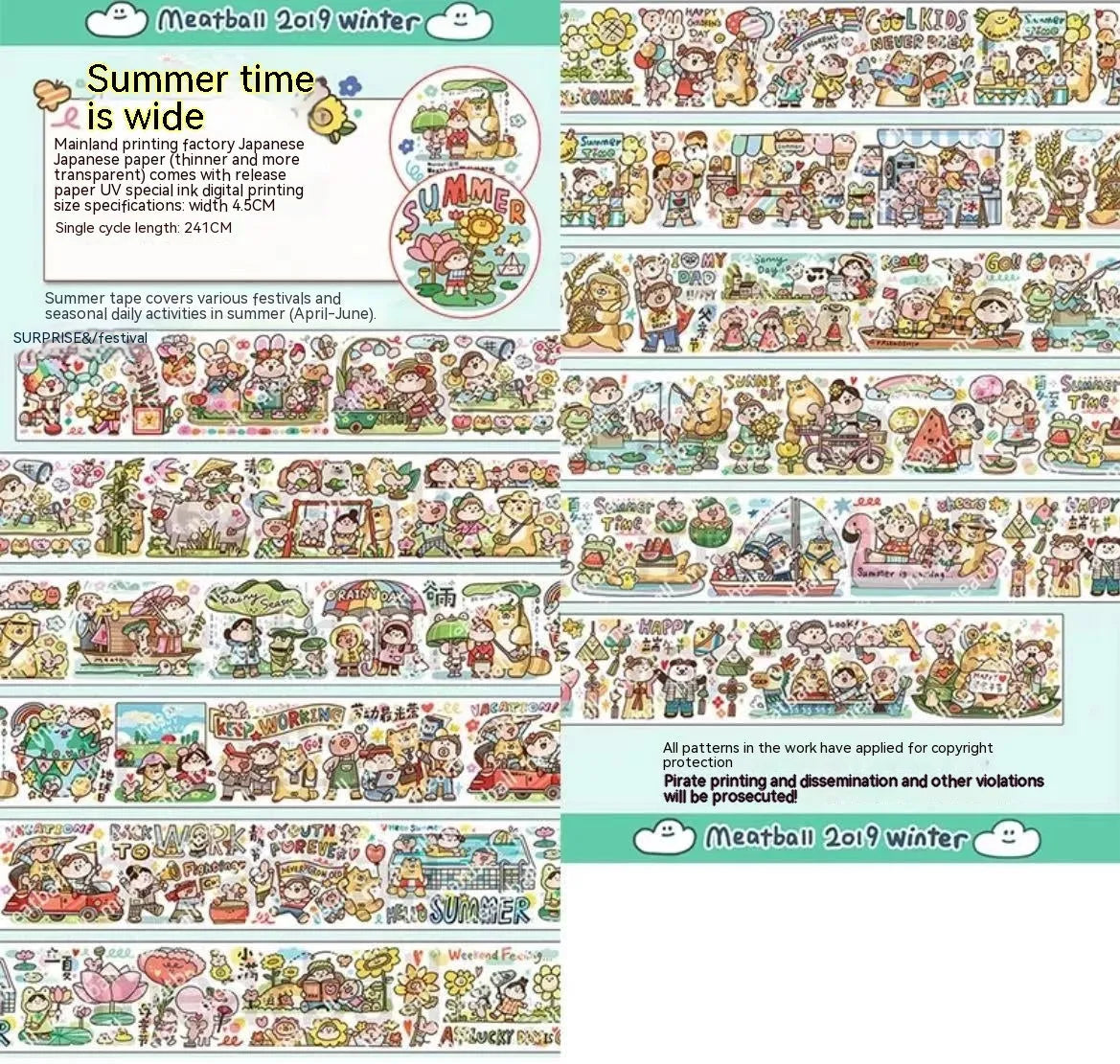 Colourful cartoon character adhesive sticker for sealing haemorrhoid tape packaging on Japanese paper.