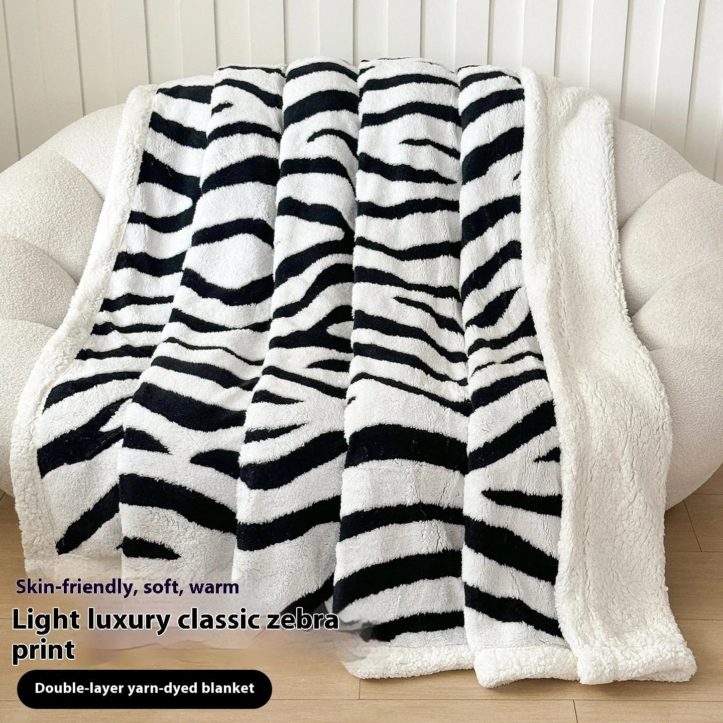 Double-layer cationic leopard jacquard taffeta blanket showing reversible design with zebra pattern