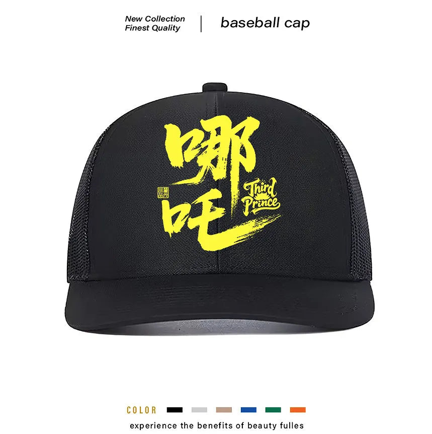 Men's white adjustable snapback baseball cap with a curved peak, shown from a side angle.