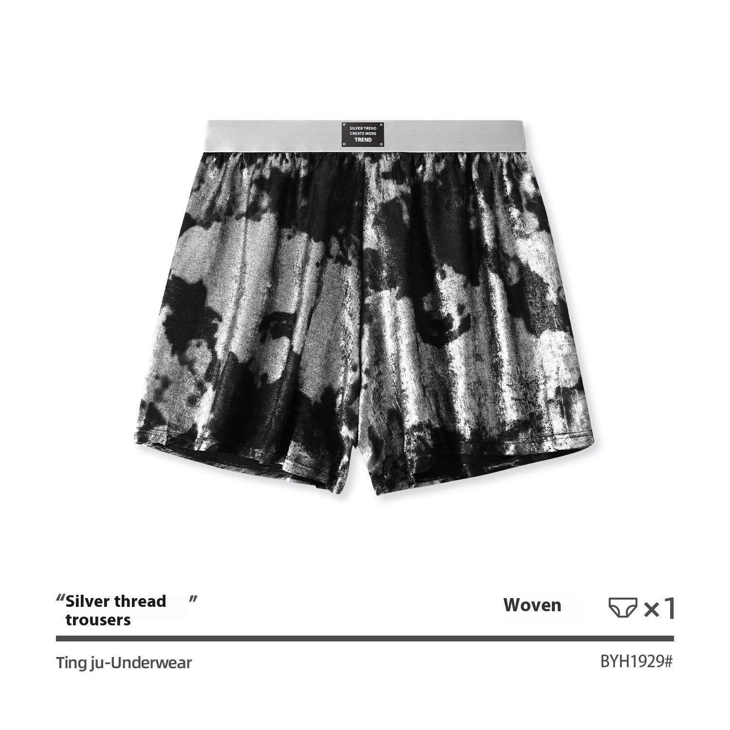 Men's Galaxy Reflective Bright Silver woven polyester underwear in mid-waist loose fit showing four colour options