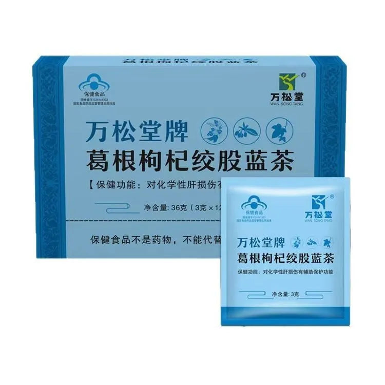 Box of 50g herb substitutional loose leaf tea with medicinal food homology ingredients.