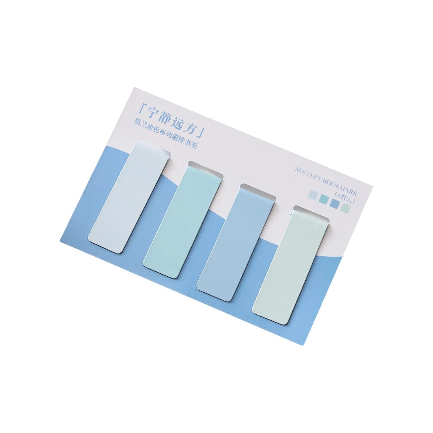 Set of four miniature magnetic bookmarks in soft Morandi series colour blocks on a white background.