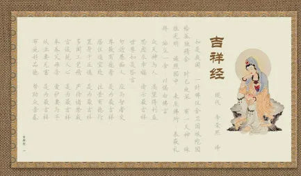 Hand copy sutra practice set with hard-tipped pen board and 39cm paper sheets for Buddhist calligraphy