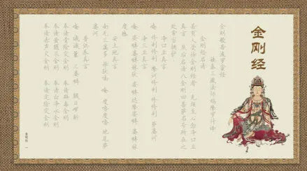 Hand copy sutra practice set with hard-tipped pen board and 39cm paper sheets for Buddhist calligraphy