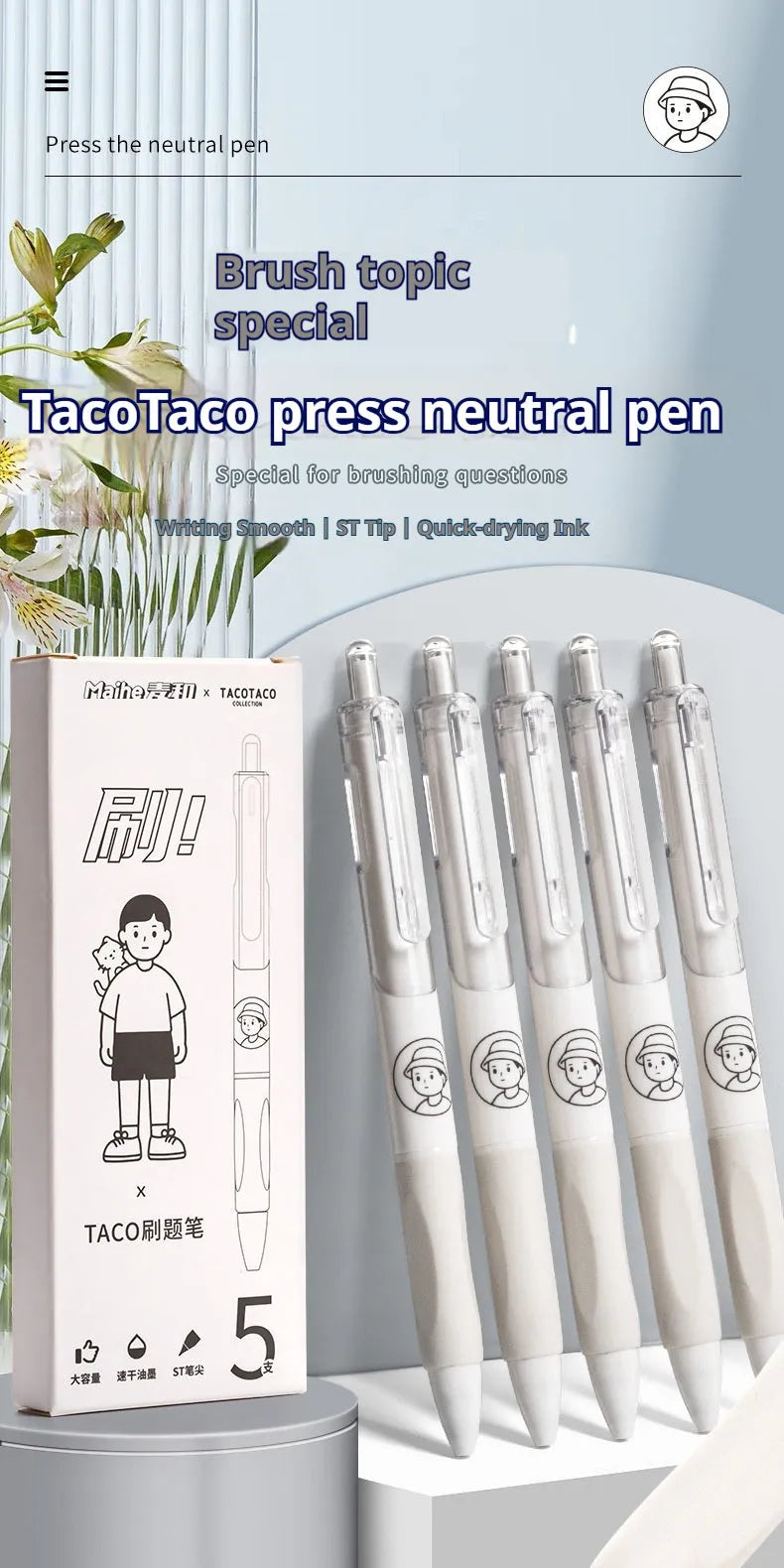 Five black plastic ballpoint pens with 0.5mm tips for exam writing