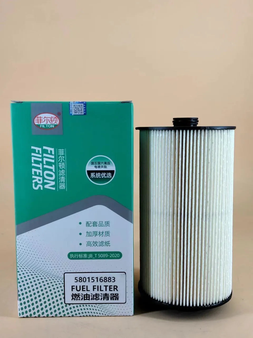 IVECO fuel filter replacement part numbers 5801516883 and 5801439821 with folding filter element