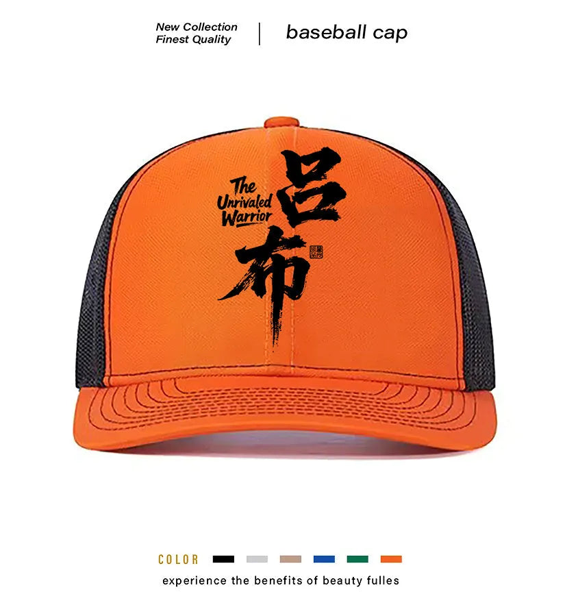 Men's white classic six-panel baseball cap with adjustable snapback closure on rear.