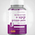 Box of 30 chewable apple cider vinegar slimming gummies, a vegan dietary supplement.