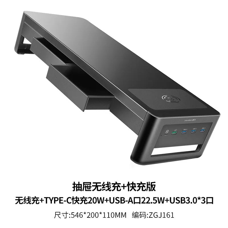 Desktop screen stand with drawer and fast charging ports for monitor riser