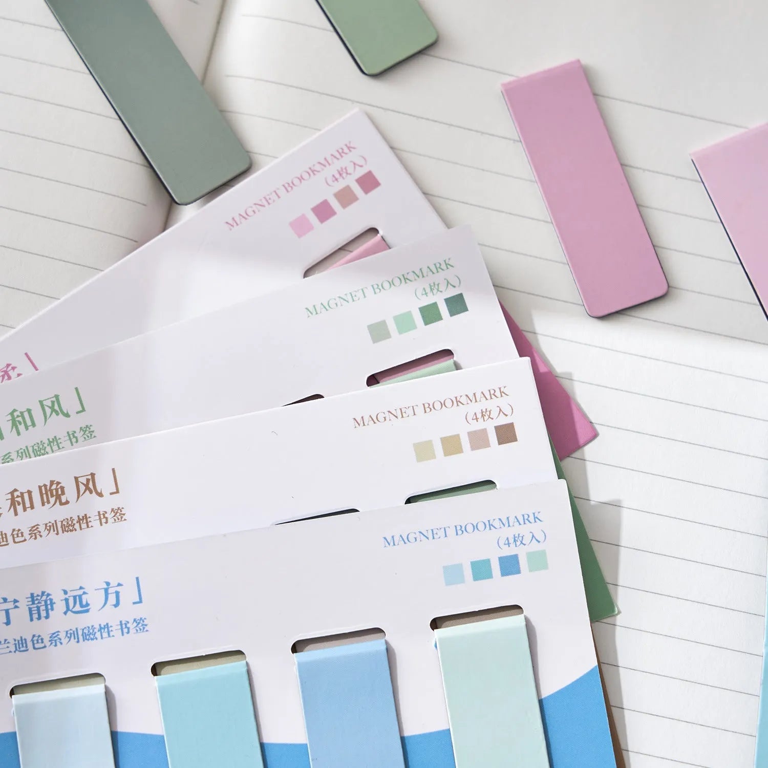 Set of four miniature magnetic bookmarks in soft Morandi series colour blocks on a white background.